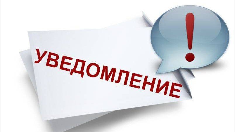ИНФОРМАЦИОННОЕ СООБЩЕНИЕ о проведении продажи посредством публичного предложения в электронной форме – нежилое  здание   с земельным участком расположенные по адресу : Красноярский край, Манский район, д.Выезжий Лог, ул,Ленина,  47.