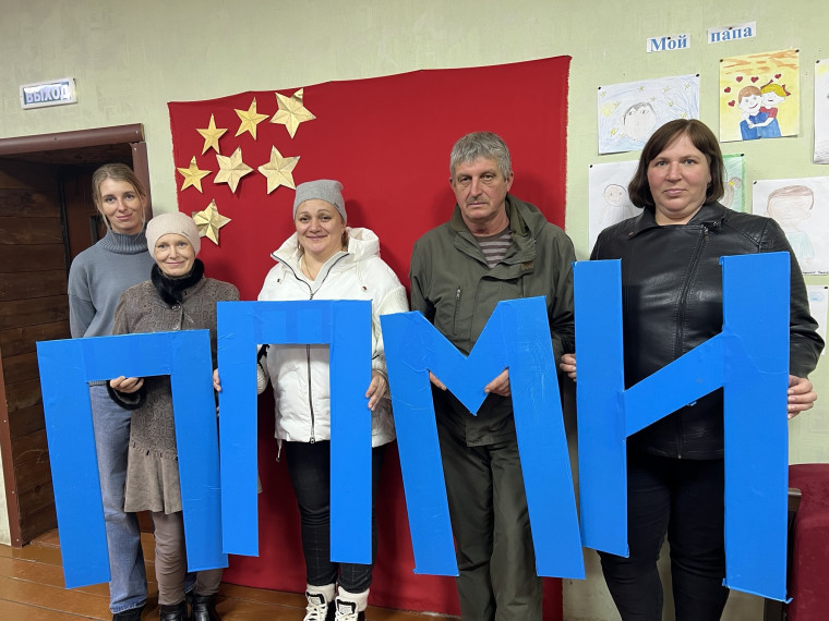 Итоговое собрание ППМИ. Итоговое собрание ППМИ.