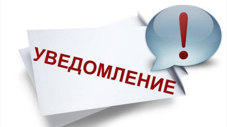 ИНФОРМАЦИОННОЕ СООБЩЕНИЕ о проведении продажи посредством публичного предложения в электронной форме – нежилое здание с земельным участком расположенные по адресу : Красноярский край, Манский район, д.Выезжий Лог, ул,Ленина, 47. ИНФОРМАЦИОННОЕ СООБЩЕНИЕ о проведении продажи посредством публичного предложения в электронной форме – нежилое здание с земельным участком расположенные по адресу : Красноярский край, Манский район, д.Выезжий Лог, ул,Ленина, 47.