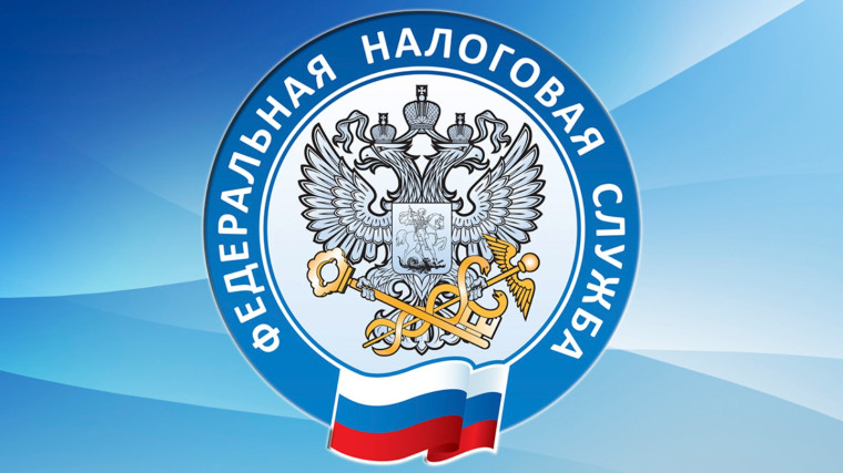 Сервис личный кабинет налогоплательщика. Сервис личный кабинет налогоплательщика.